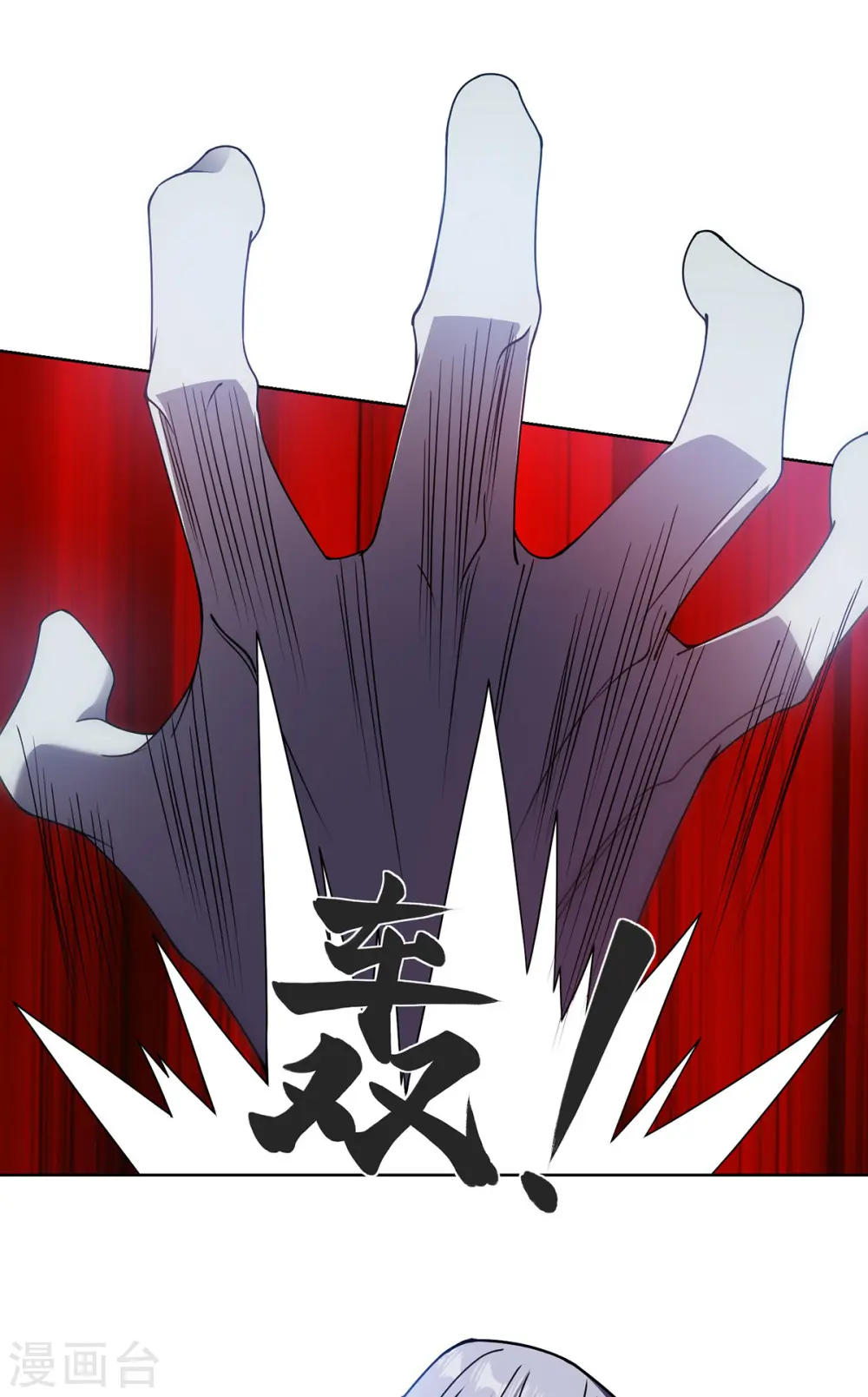 第36话 各方异动1