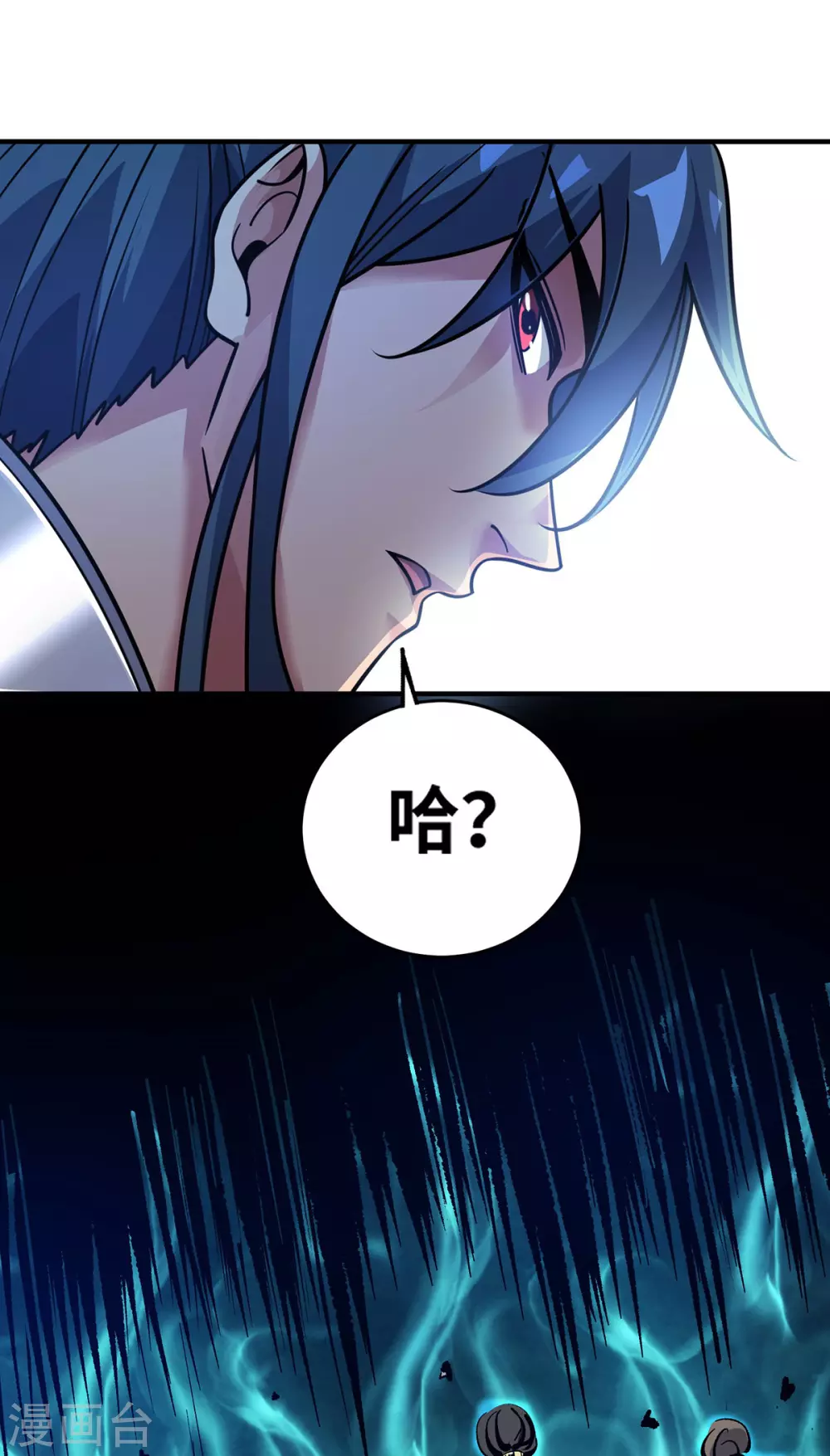 第4话 你们也想找茬？2