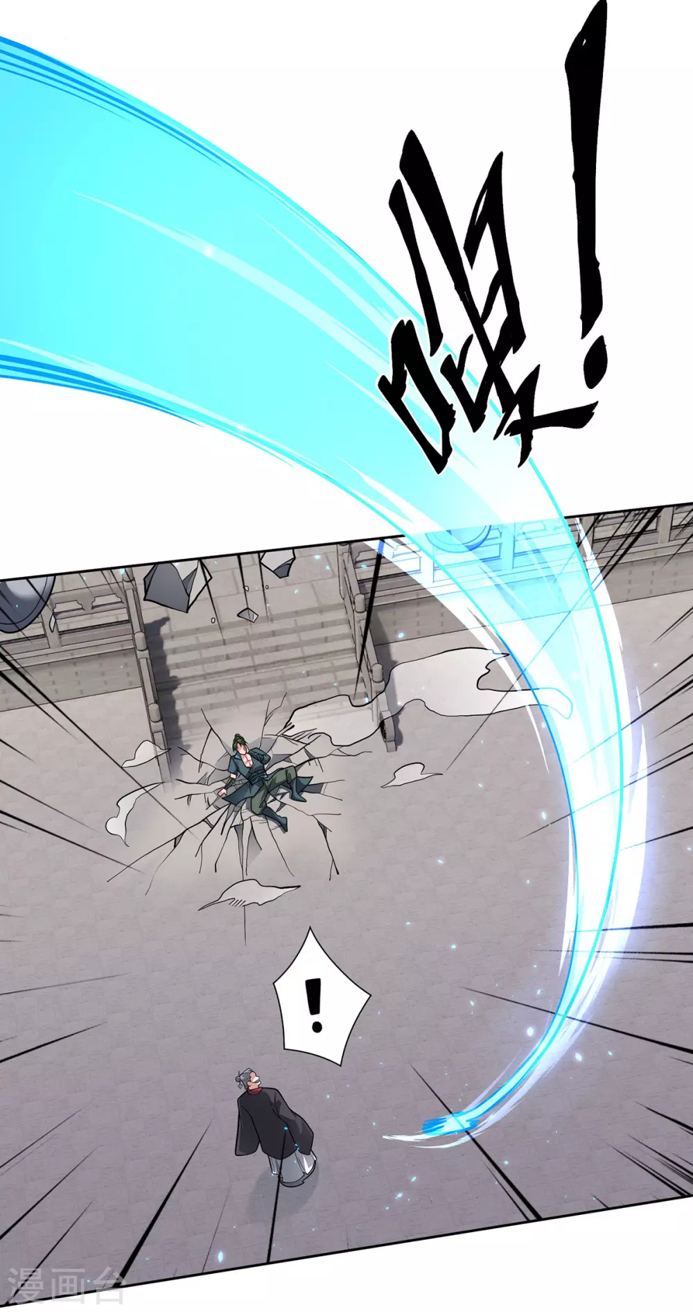 第16话 竞相追捧3