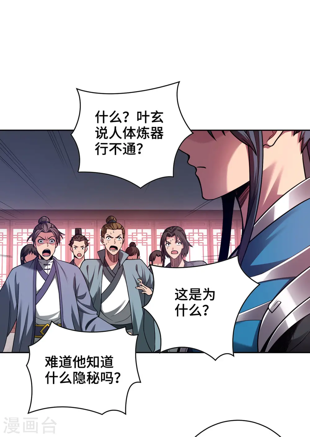 第38话 特训人之争0