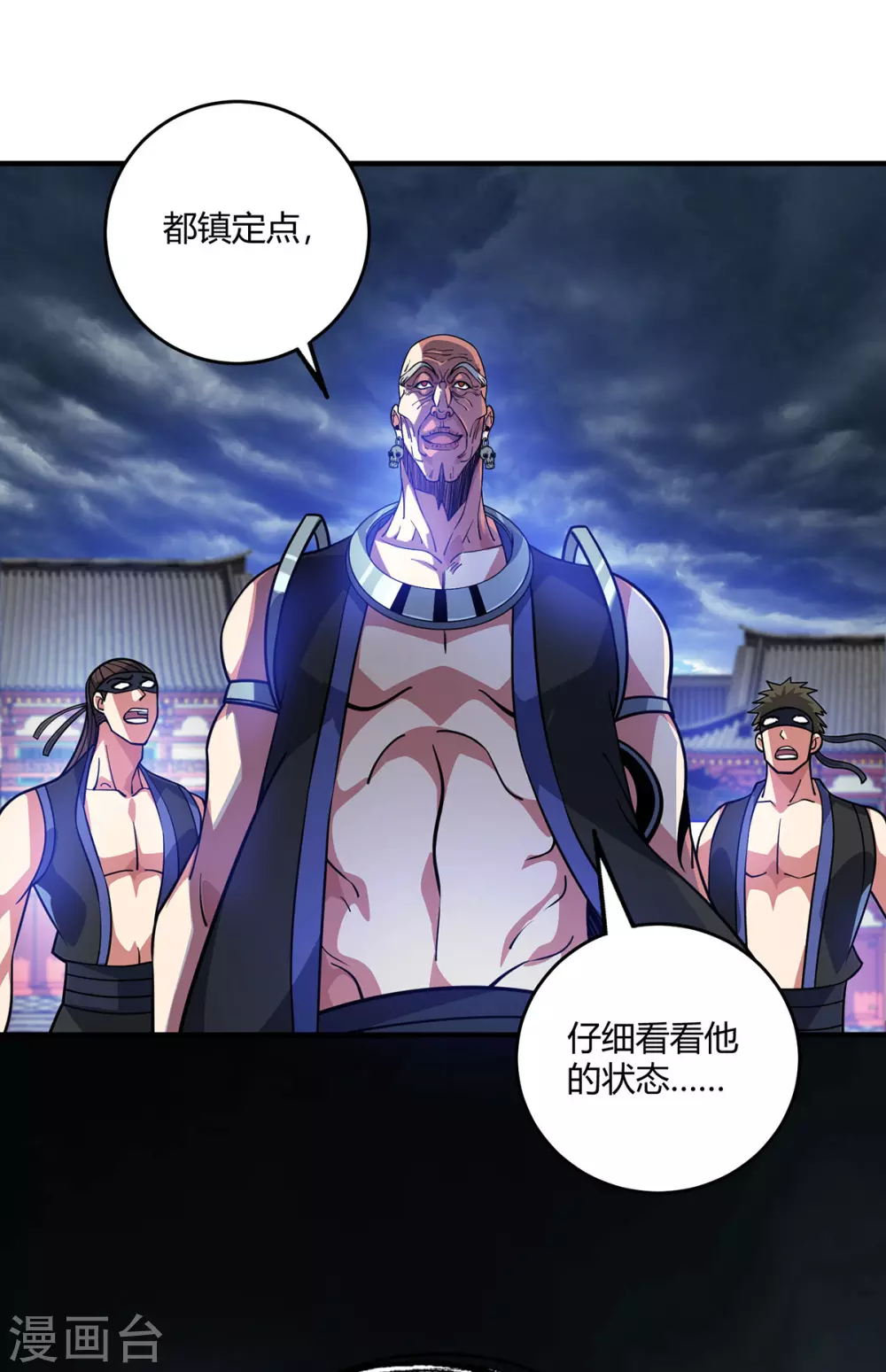第2话 雷元剑宗之劫3