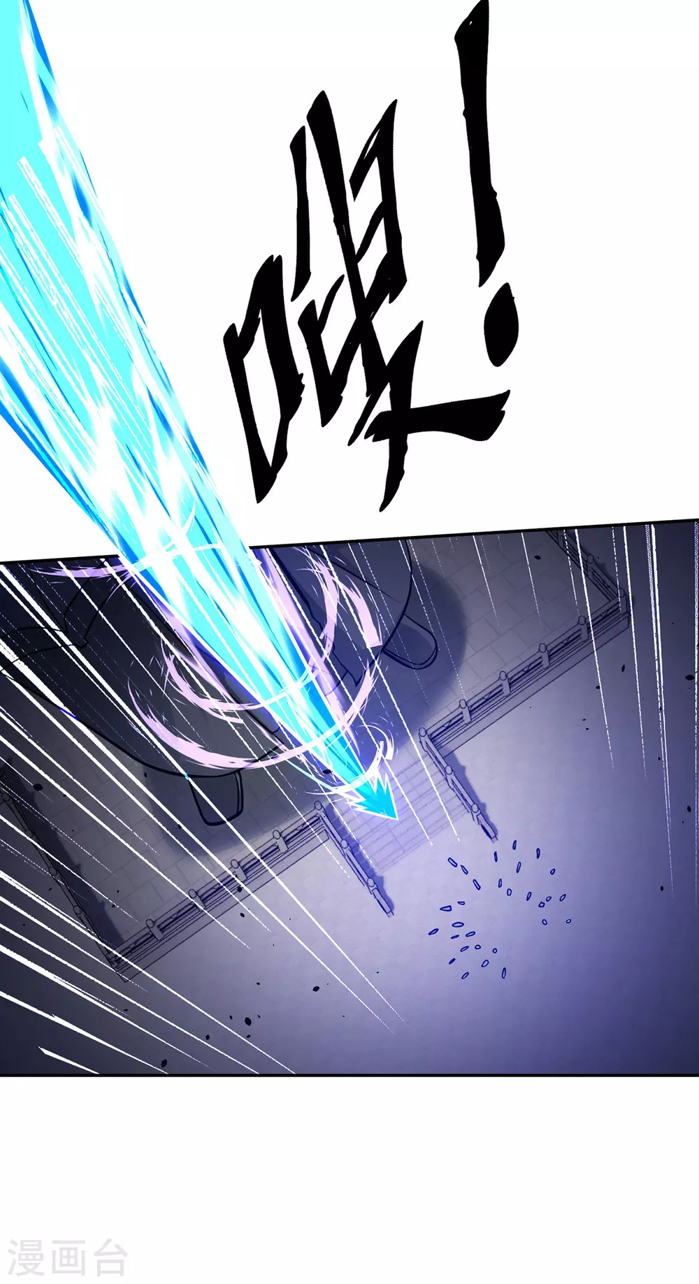 第11话 最强关系户！3