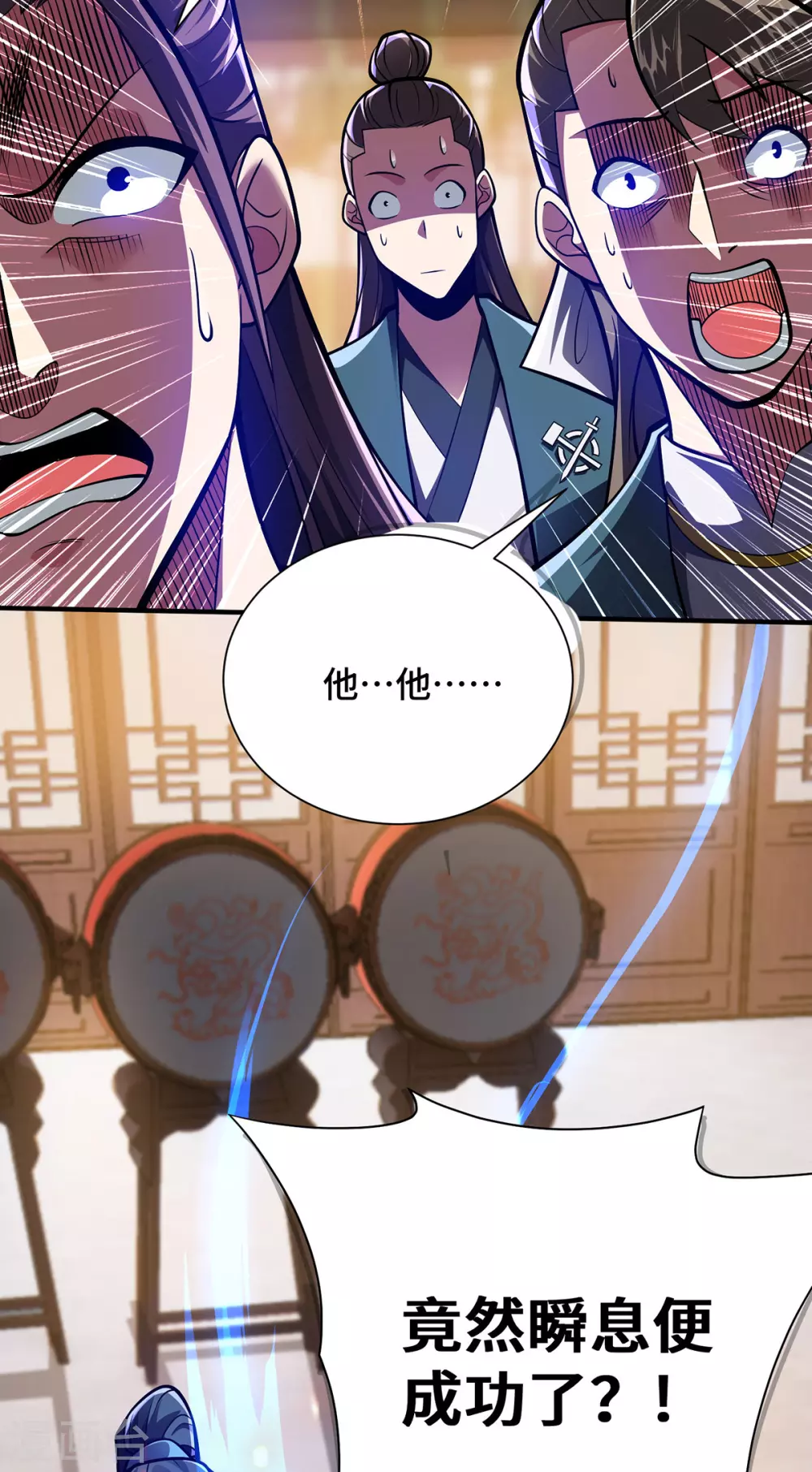 第21话 你可服气？3