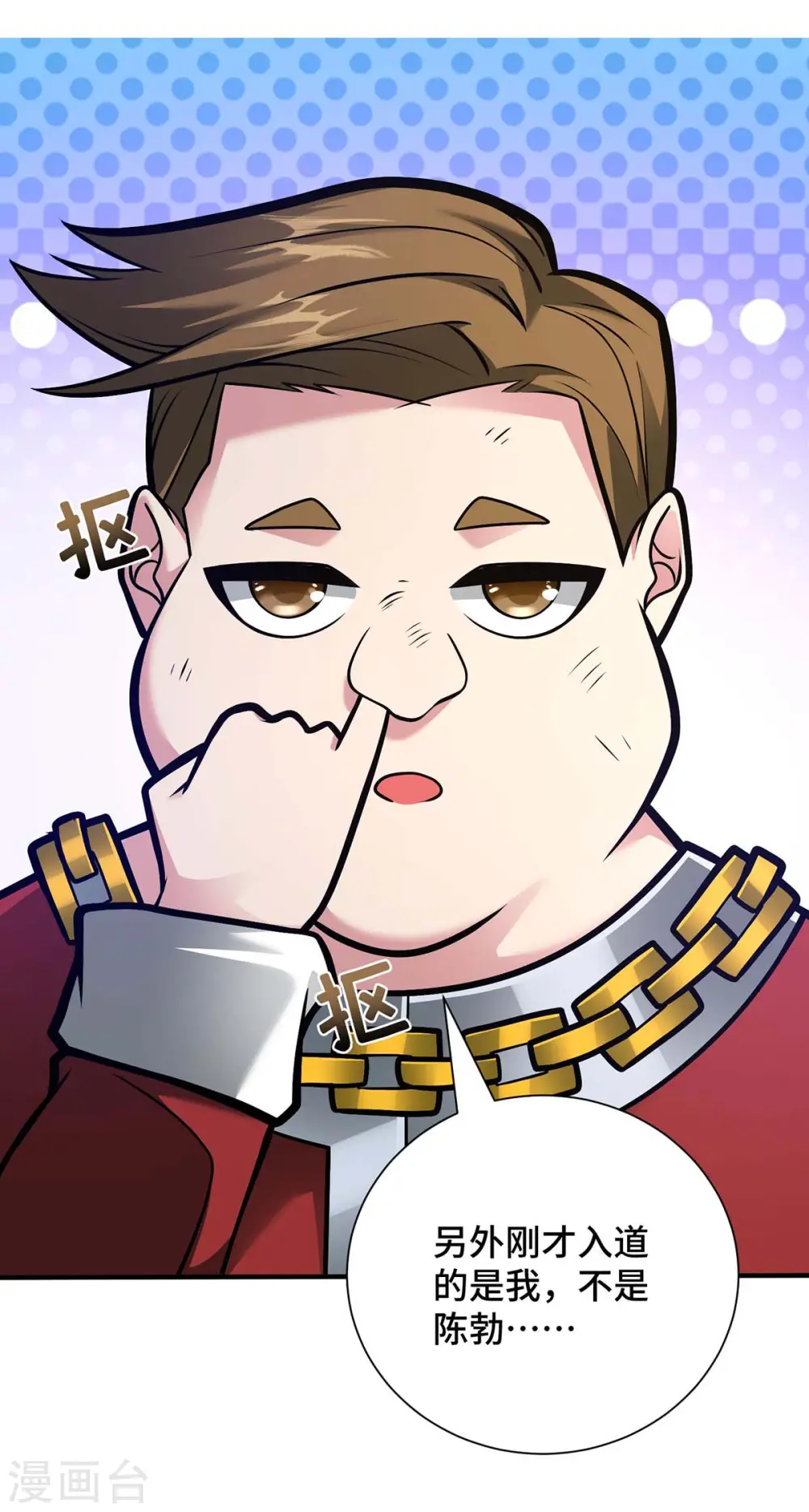 第33话 抢人大战2