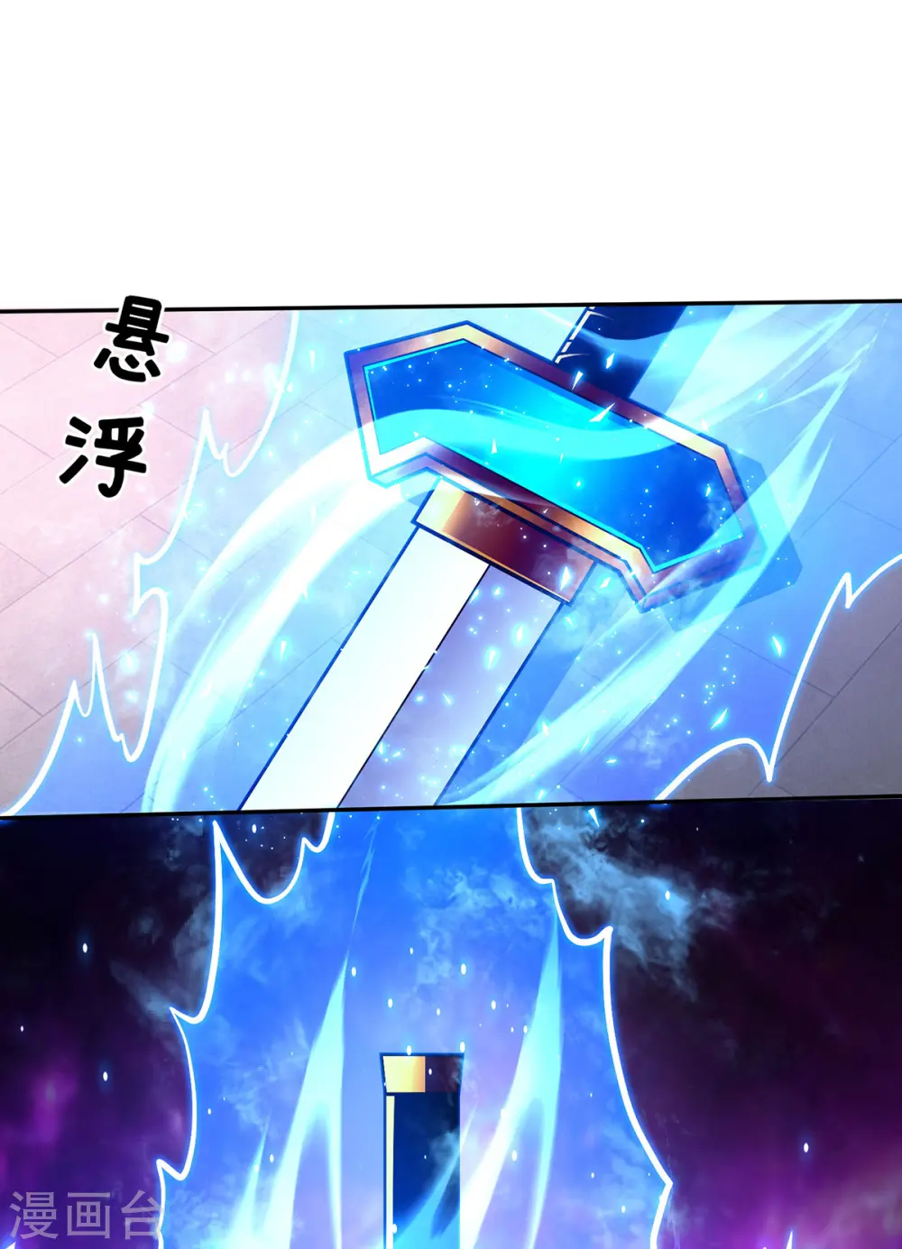 第38话 特训人之争4