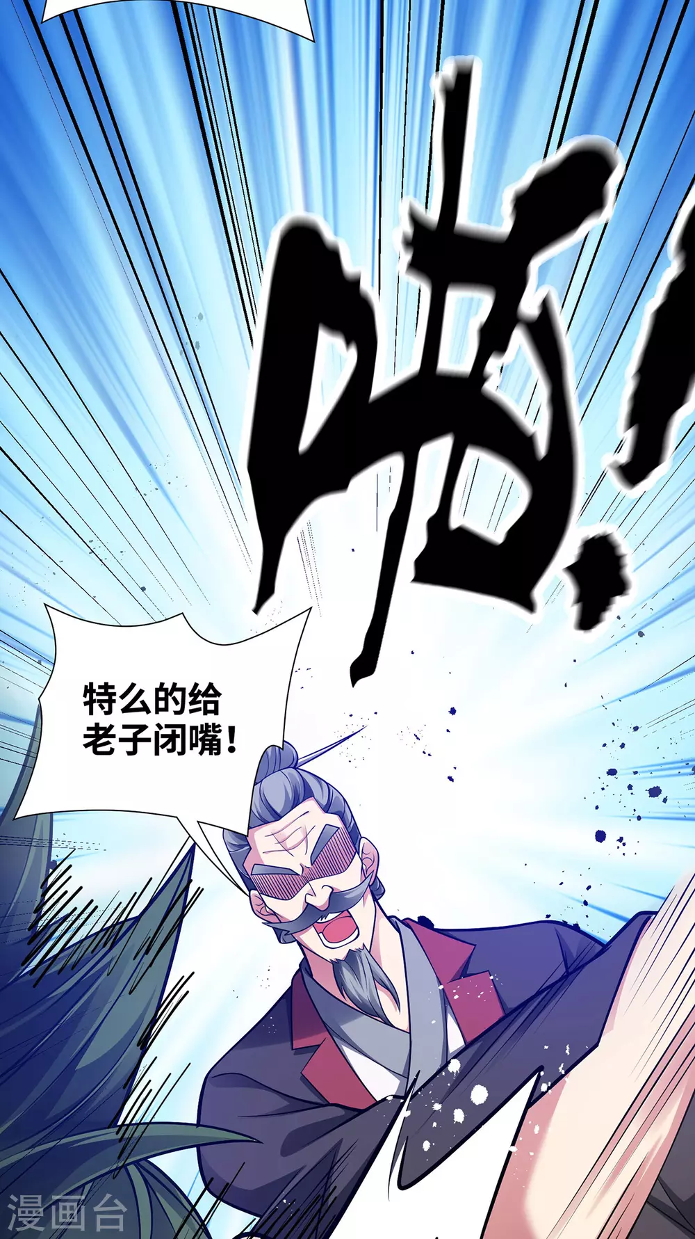 第15话 你在教我做事？2