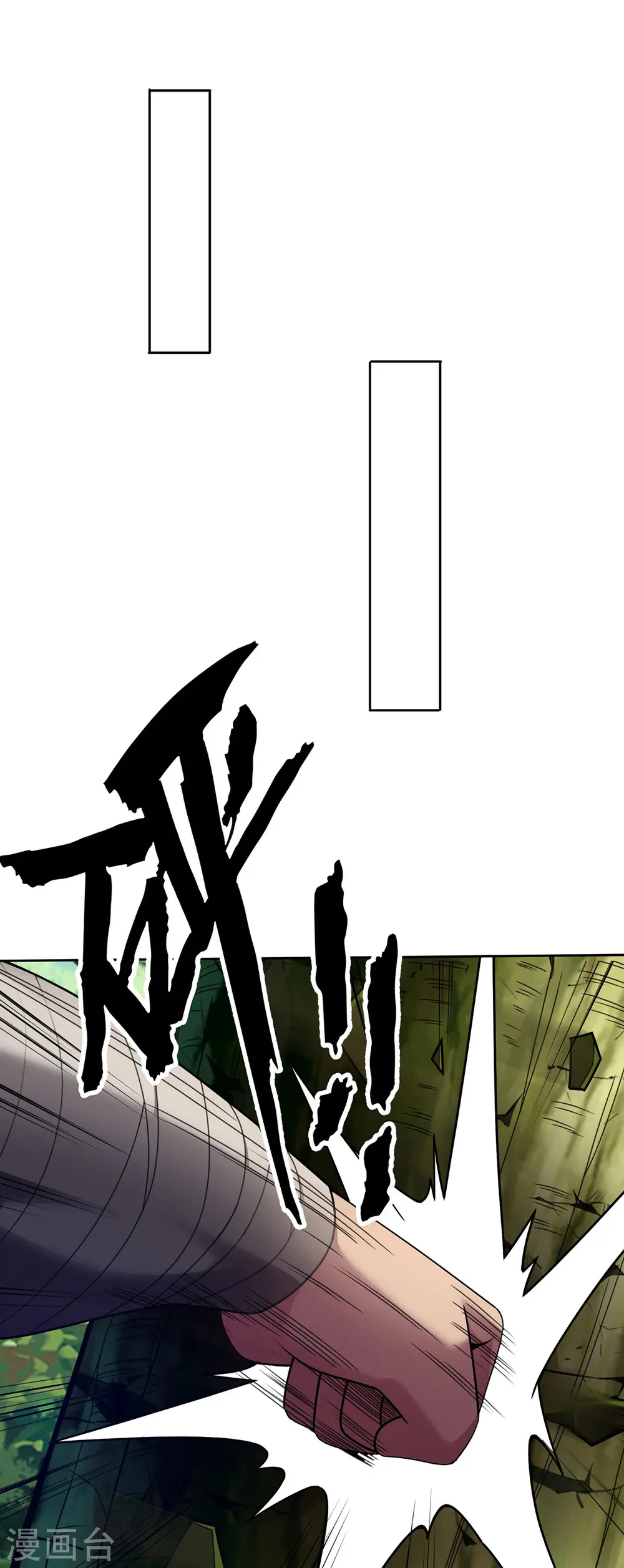 第40话 战胜古剑锋4