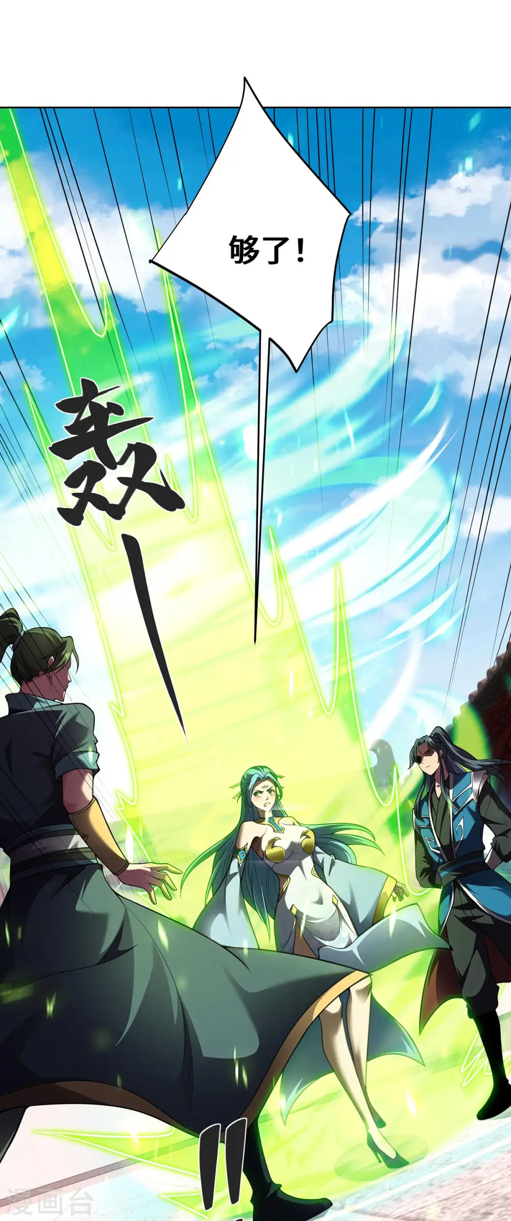 第34话 恼羞成怒1