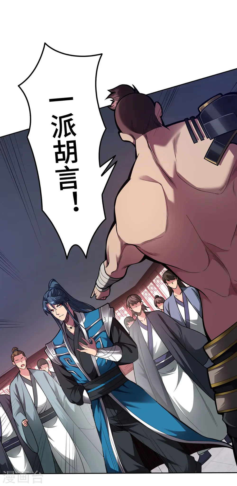 第38话 特训人之争2
