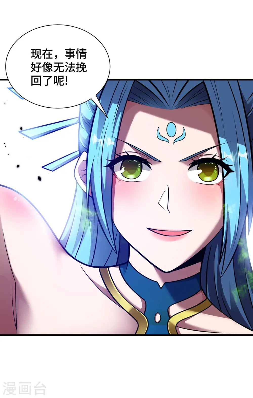 第35话 书院大比3