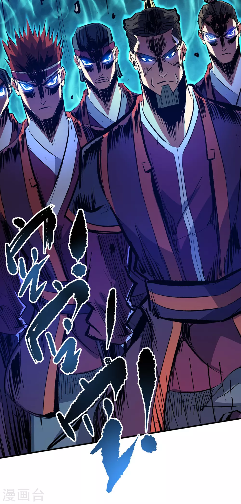 第4话 你们也想找茬？3