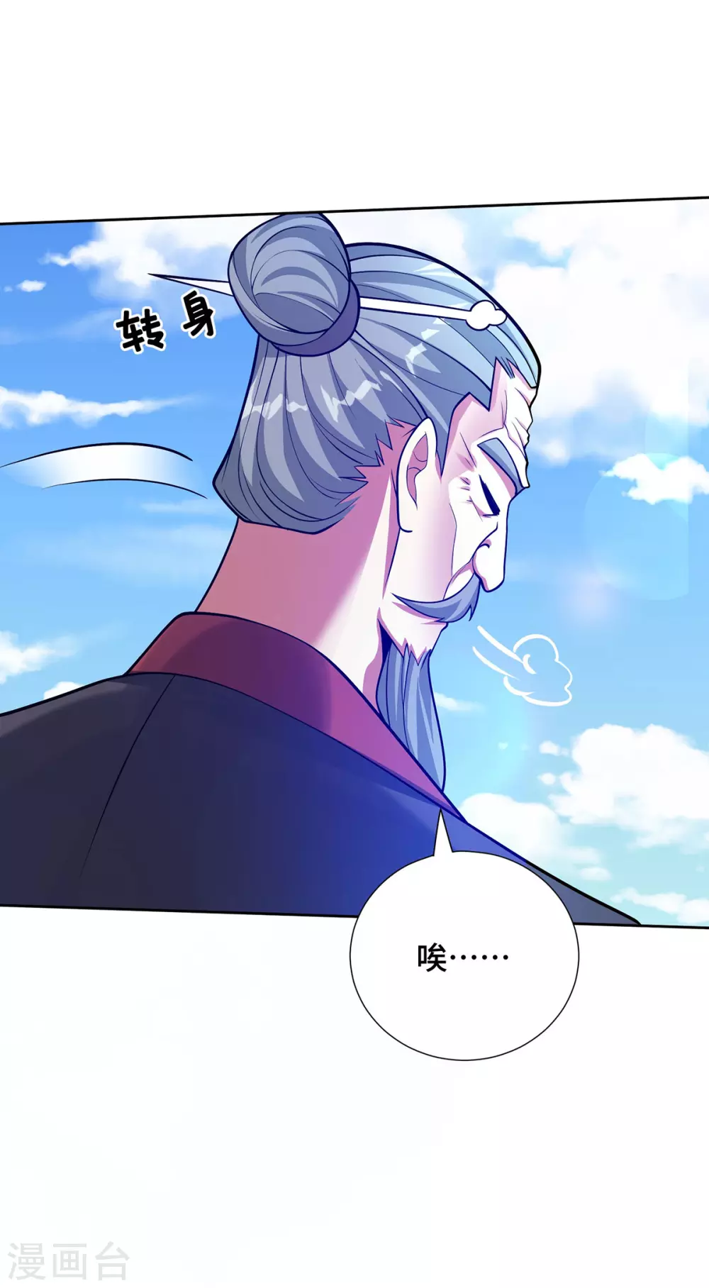 第14话 该我了0