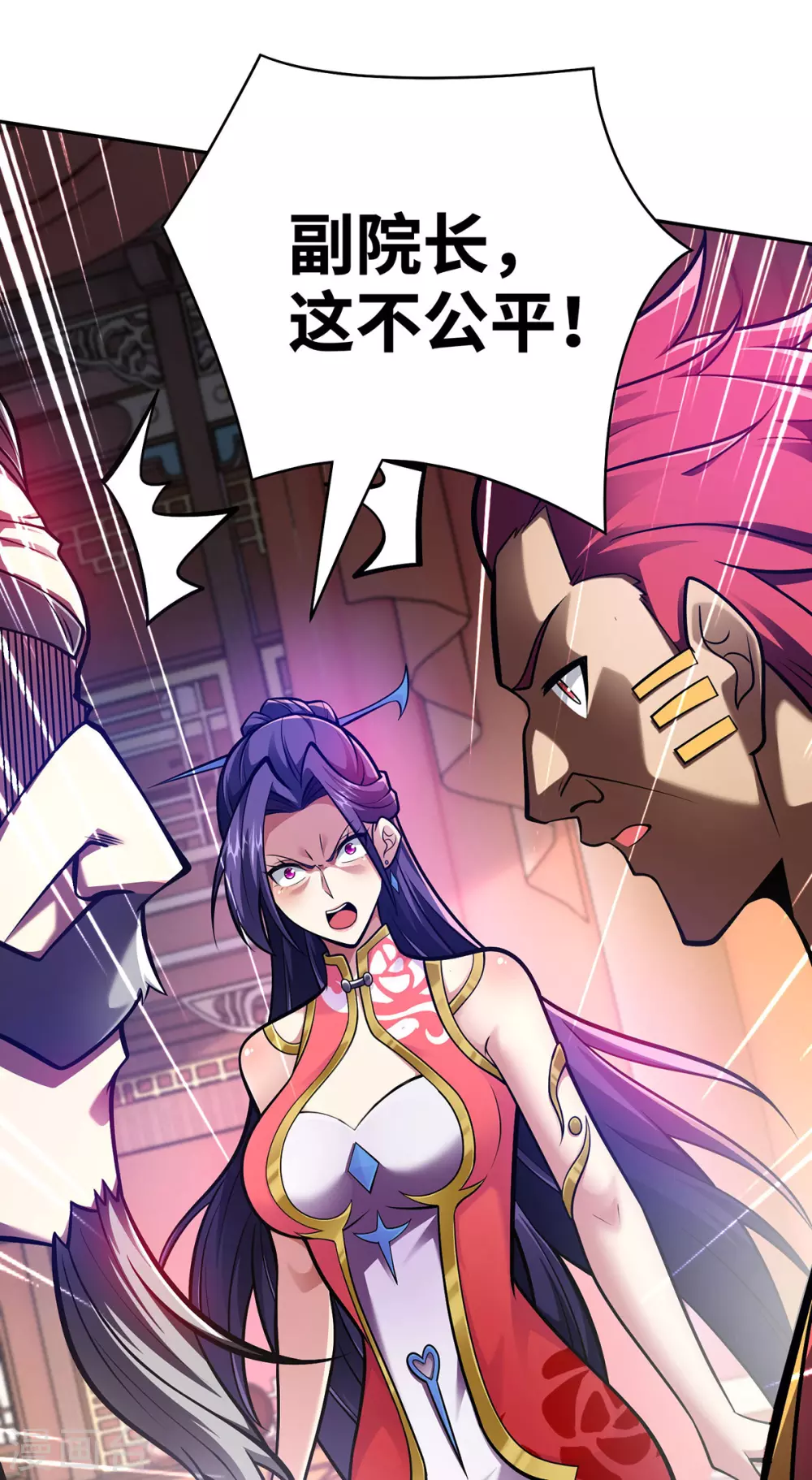 第23话 炼器班要崛起了？4