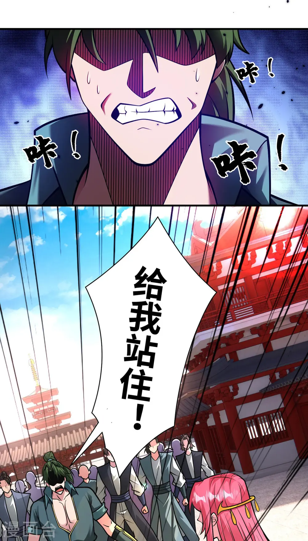 第34话 恼羞成怒0