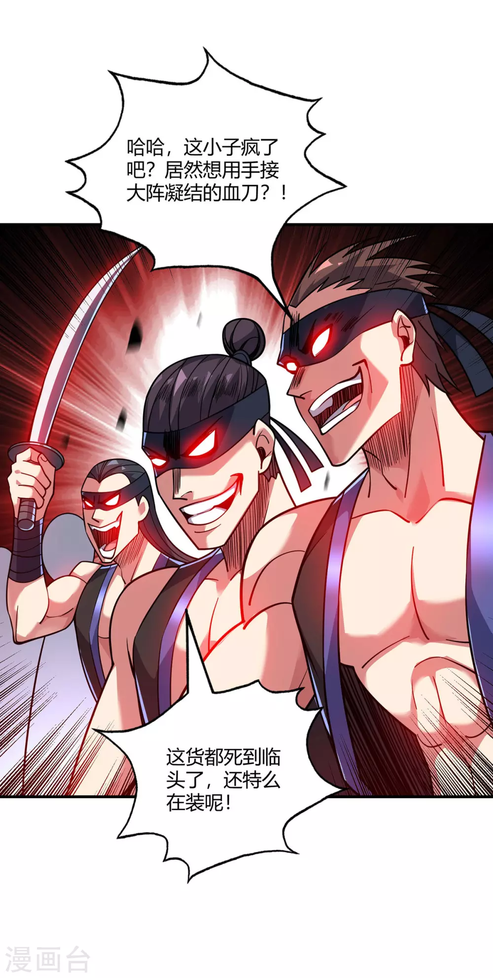 第3话 卷入是非3