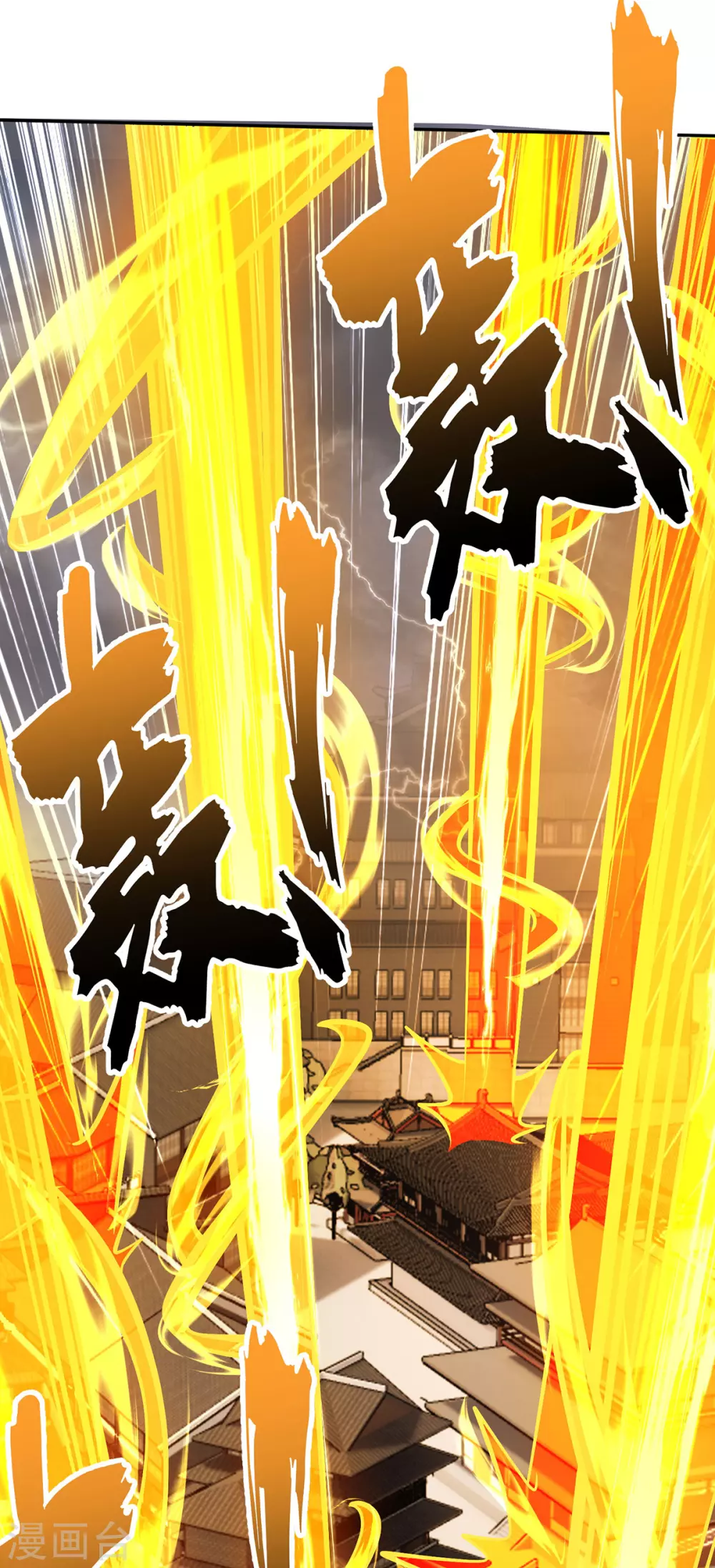 第23话 炼器班要崛起了？0