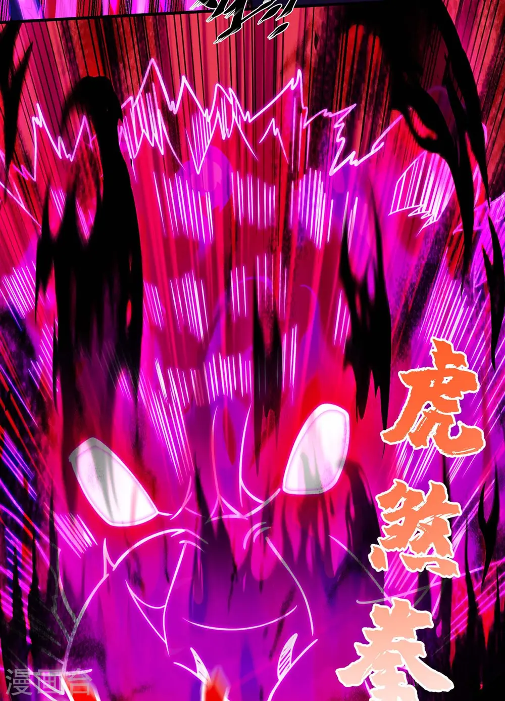 第30话 死地而后生0