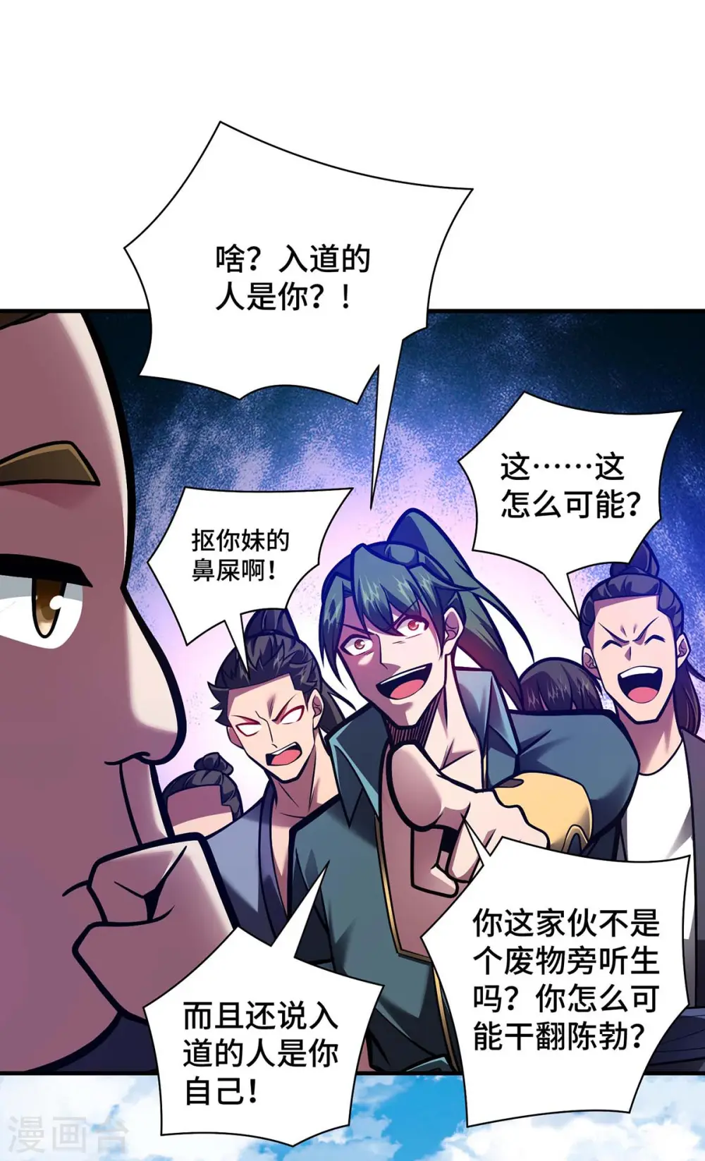 第33话 抢人大战3