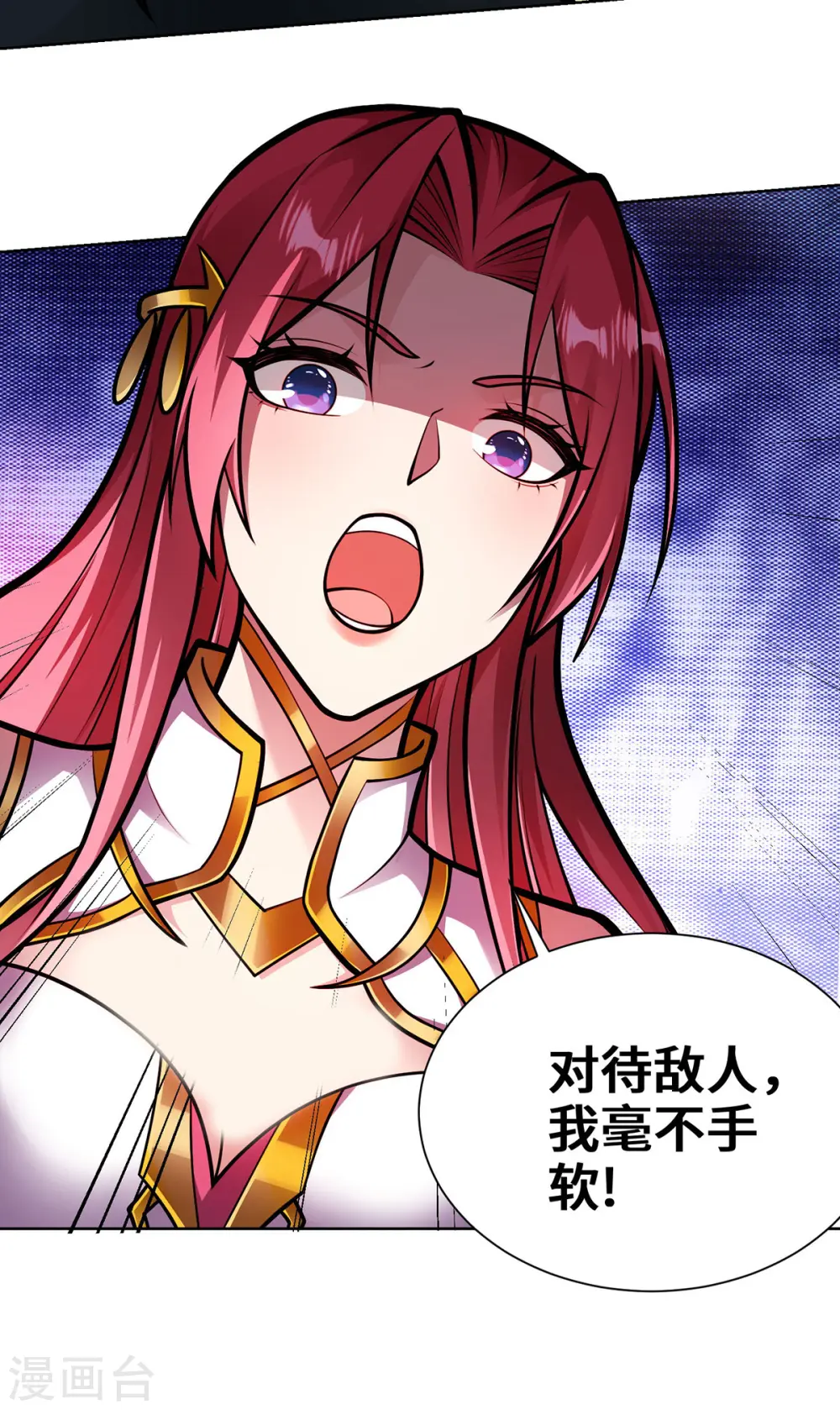 第45话 万道真经1