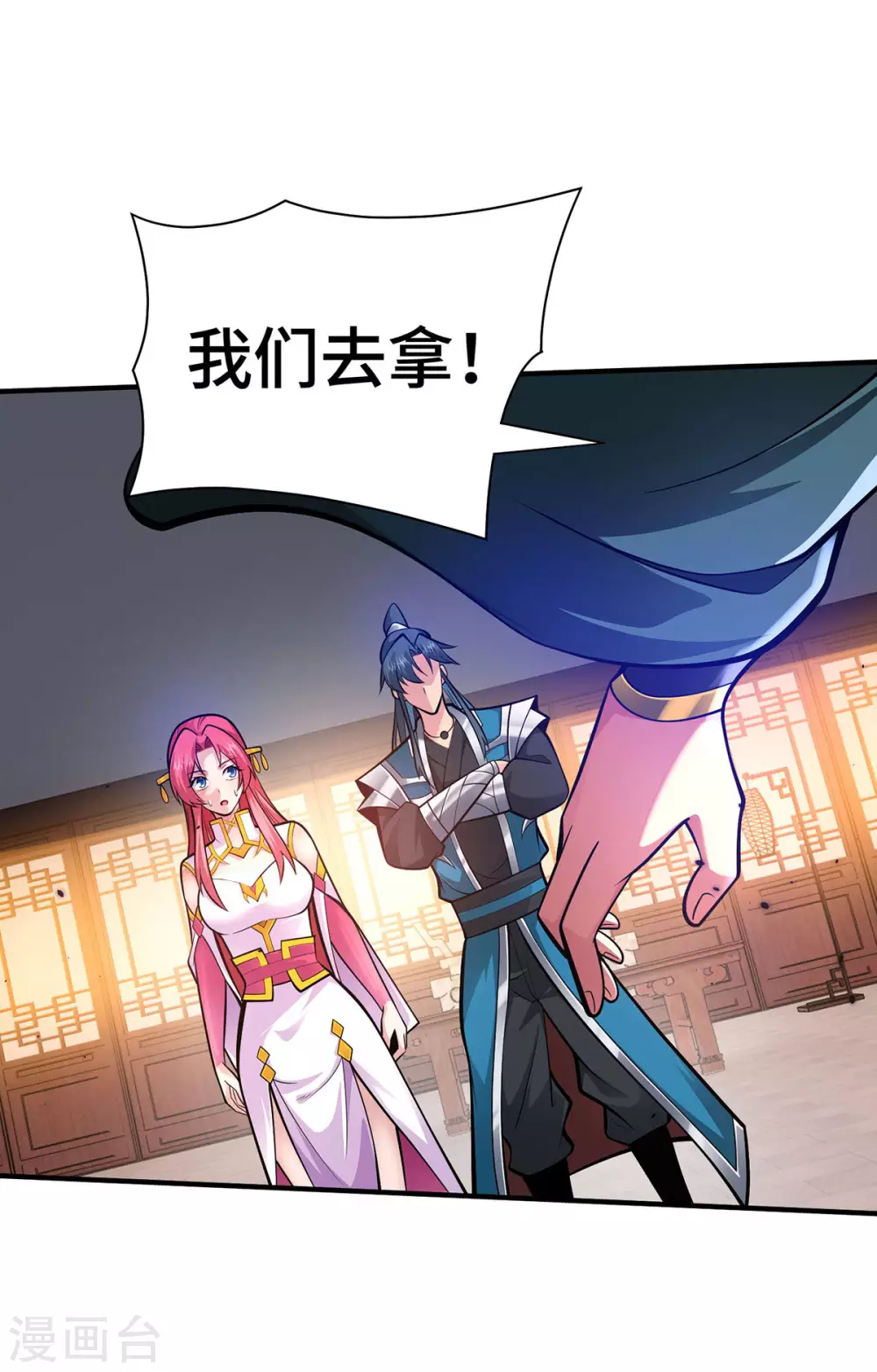 第21话 你可服气？2