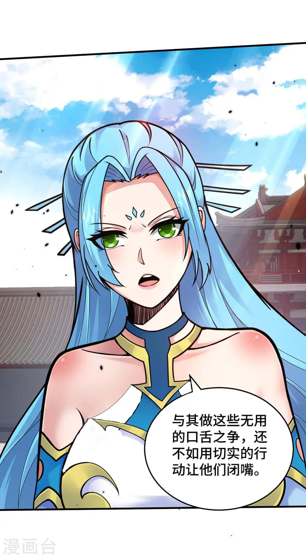 第32话 提前庆祝2