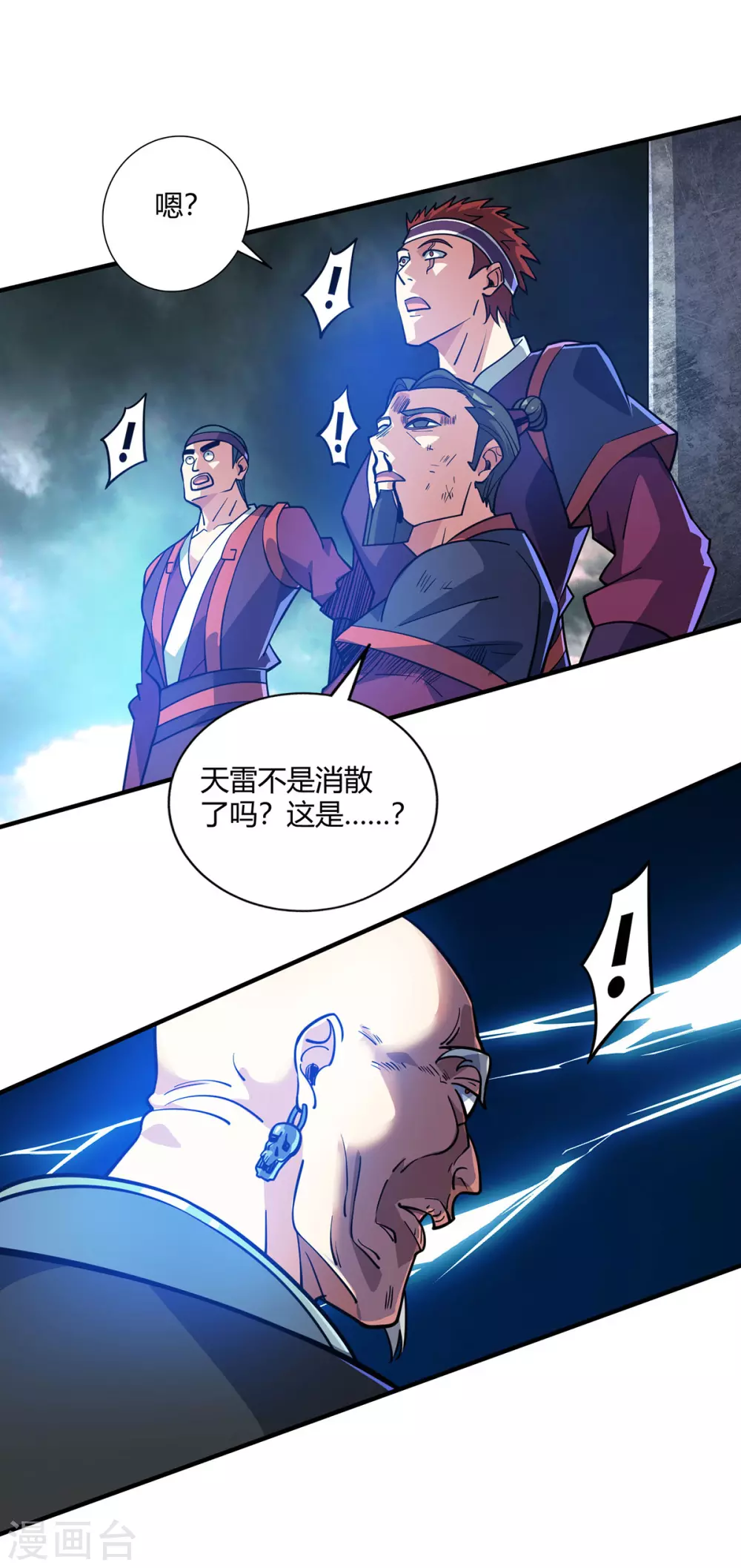 第2话 雷元剑宗之劫1