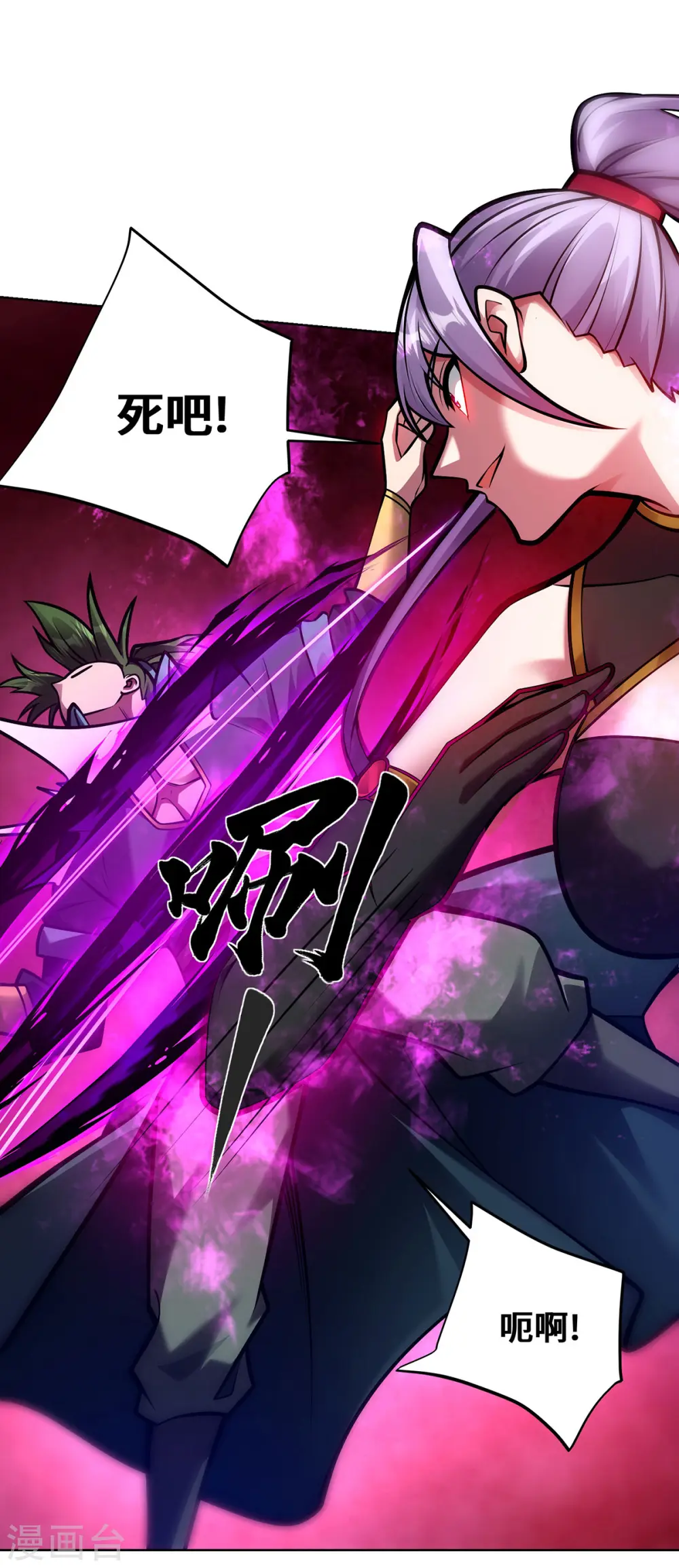 第45话 万道真经2