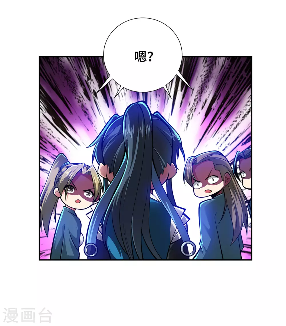 第19话 一语成谶0