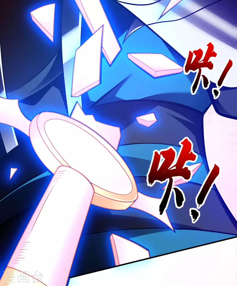 第21话 你可服气？0