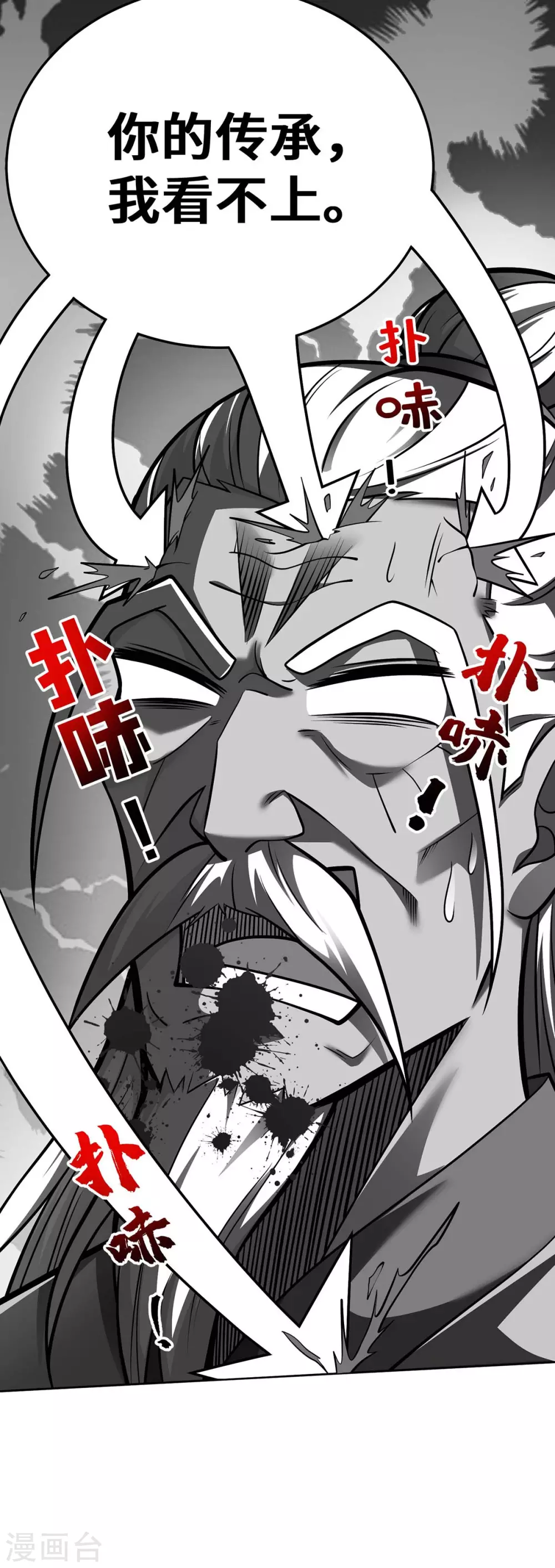 第25话 不按套路出牌0