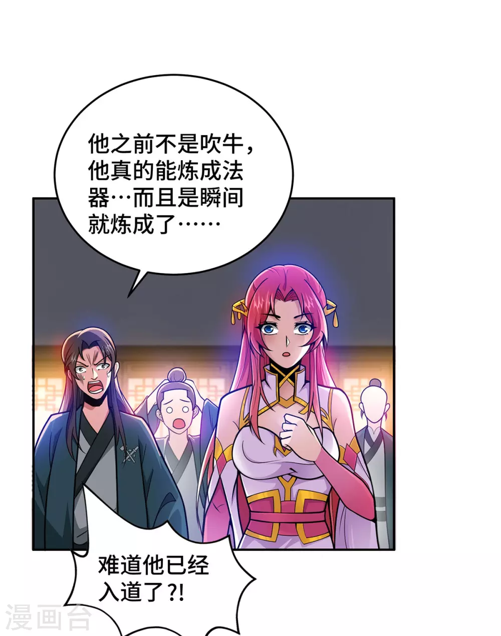 第22话 指导1