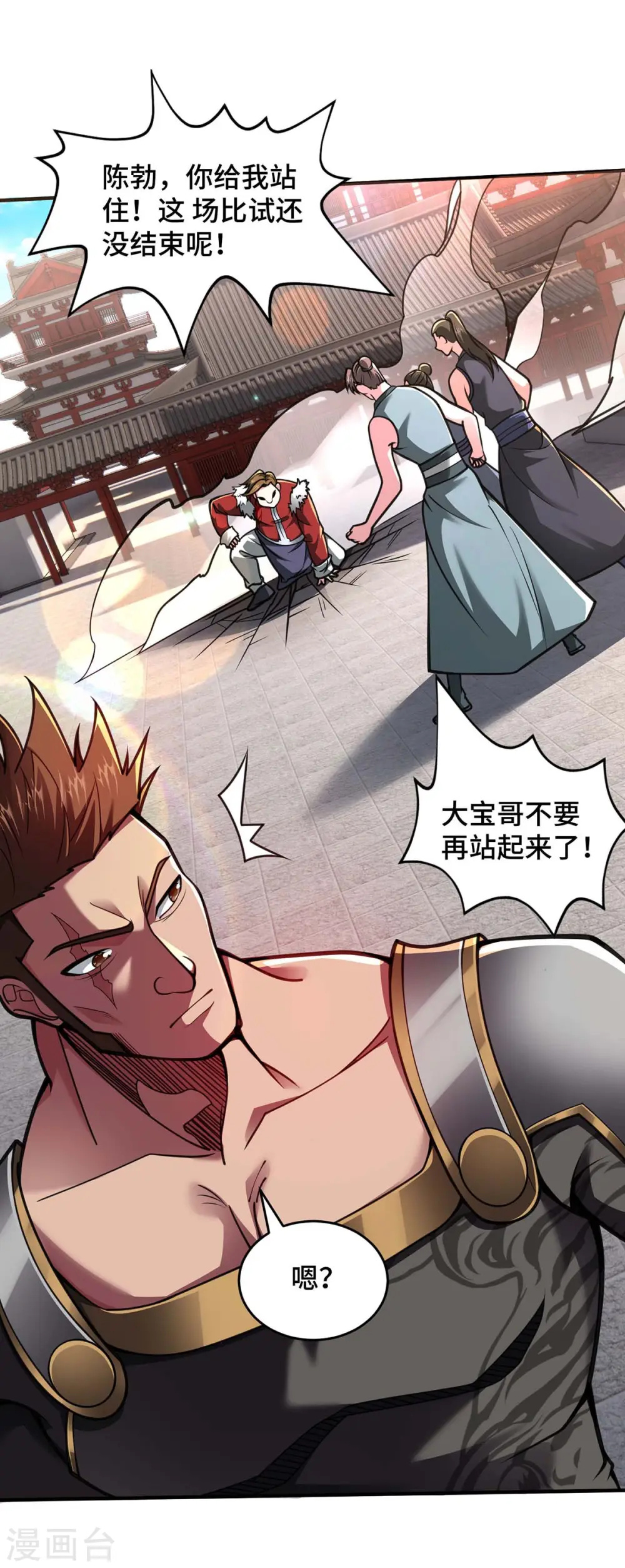第31话 反击0