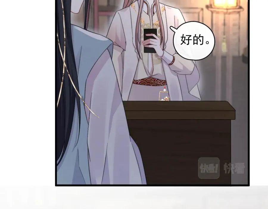 第6话 真是纯情0