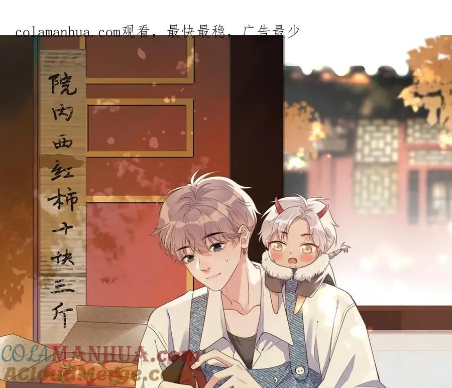 第6话 真是纯情0