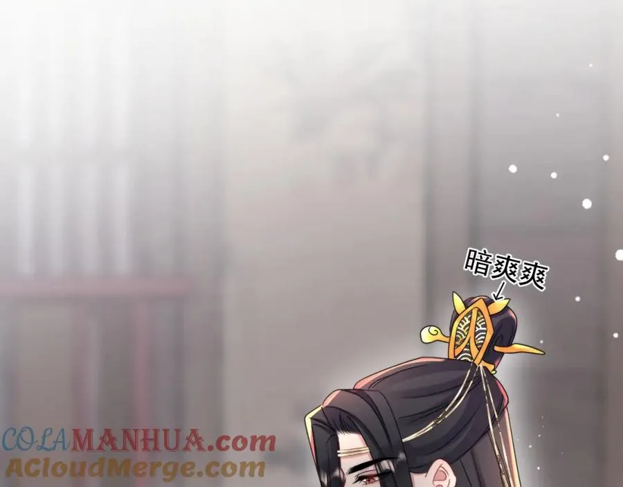 第6话 真是纯情1