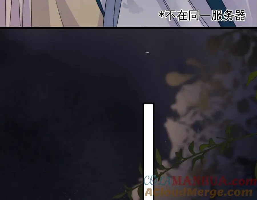 第6话 真是纯情4