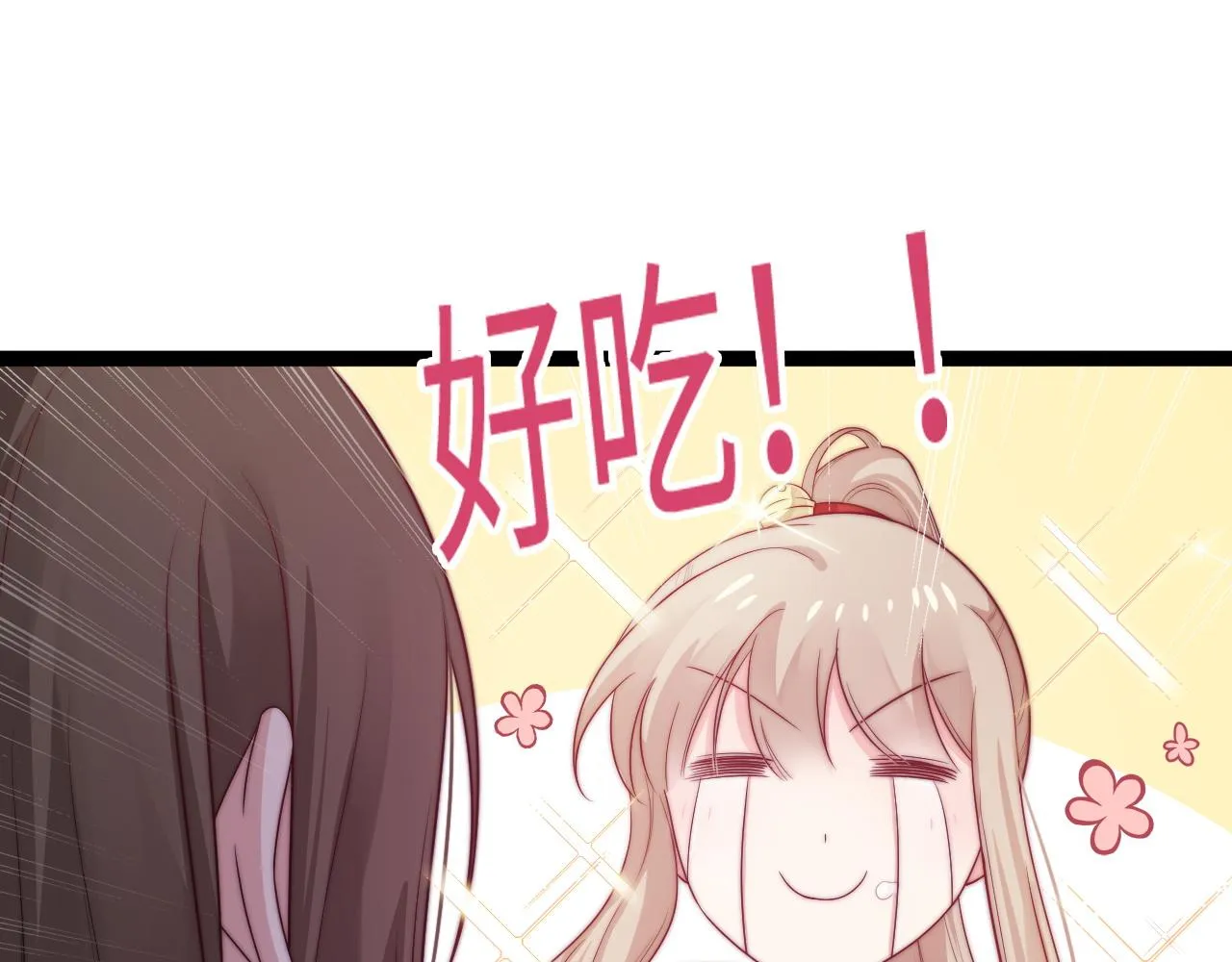第27话 表白0