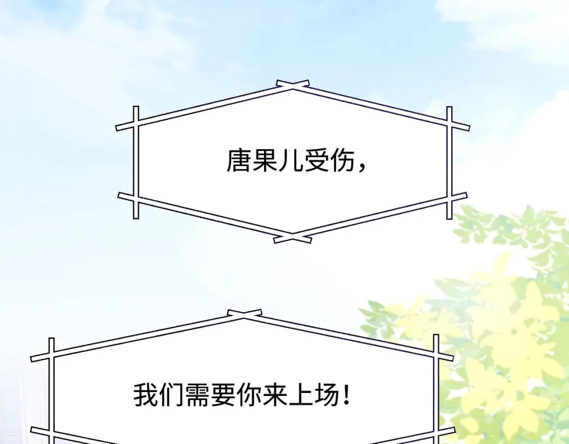 第48话 红色印记2
