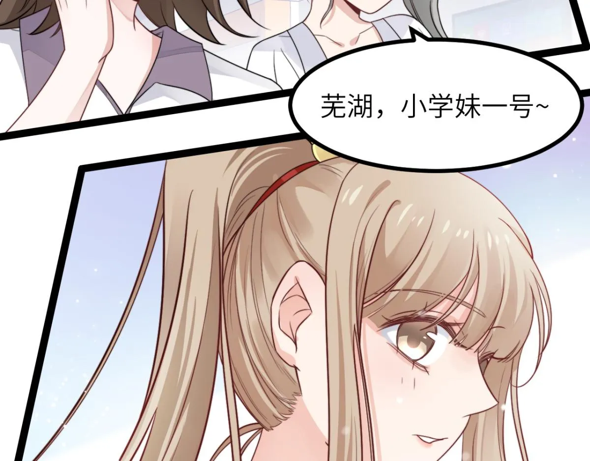 第11话 我们是朋友吗3