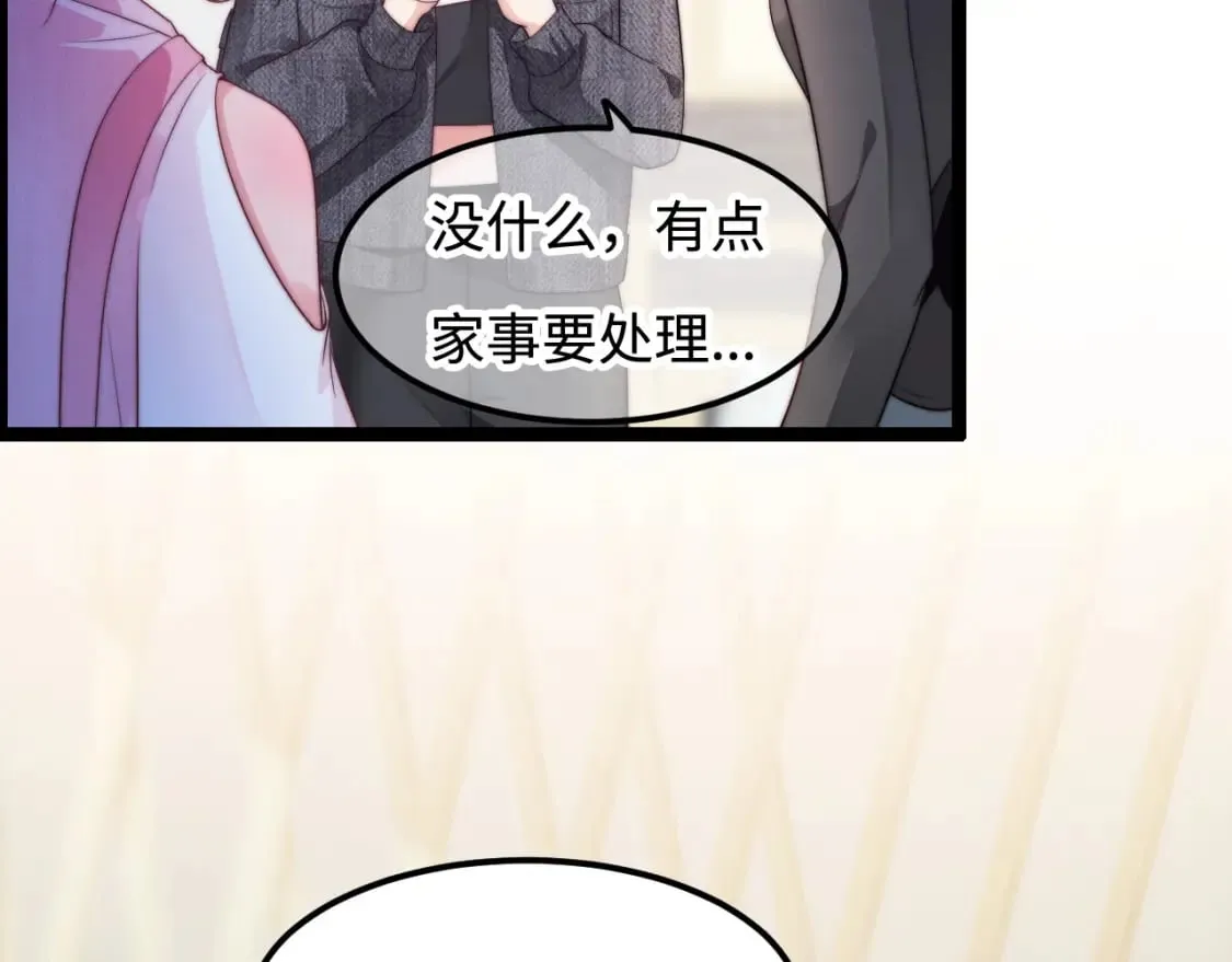 第54话 山雨欲来3