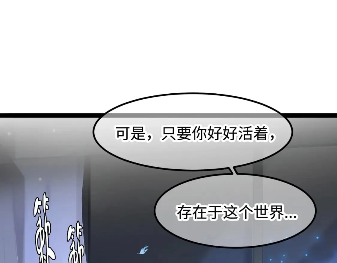 第59话 坠蓝2