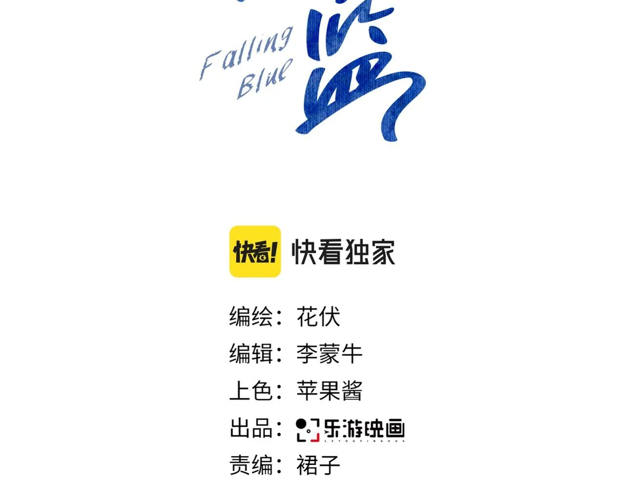 第11话 我们是朋友吗2