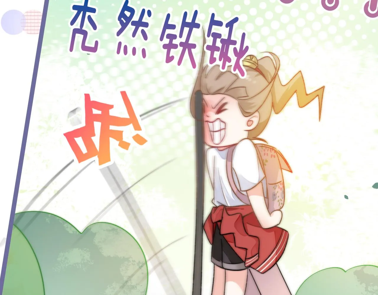第1话 被蓝线相连的人4