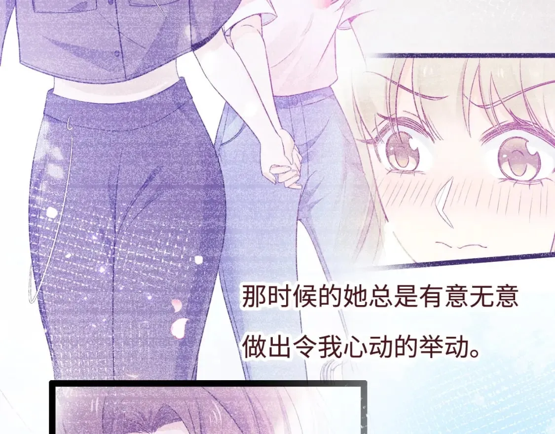 第42话 我的落水小狗1