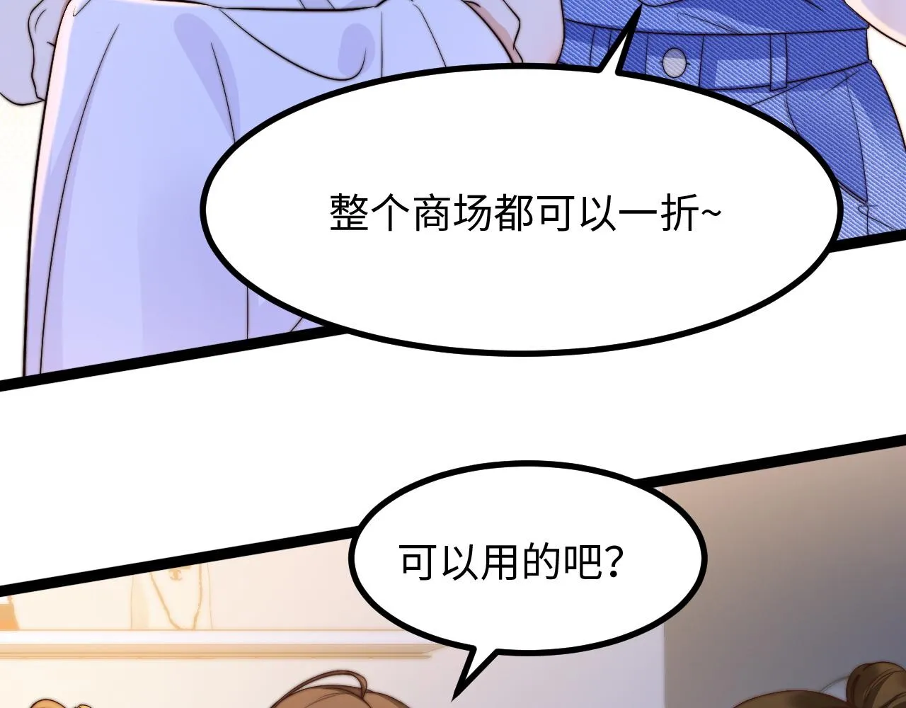 第7话 你是唯一解药4