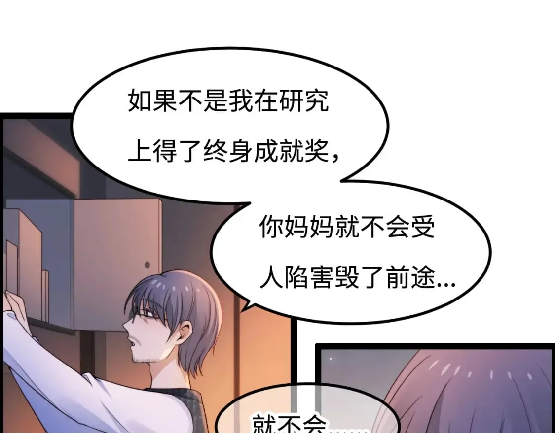 第55话 最后的机会4