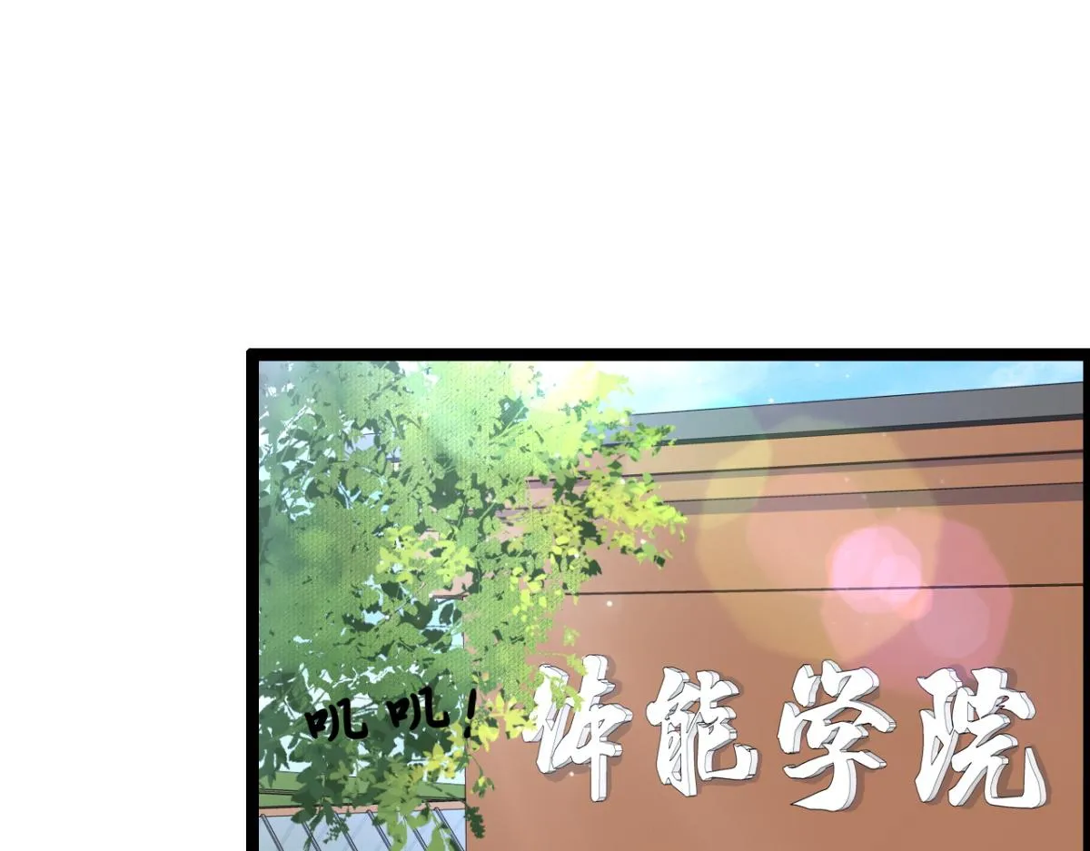 第10话 我怎么会说那种话4