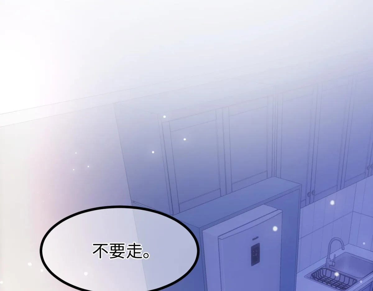 第16话 失态4