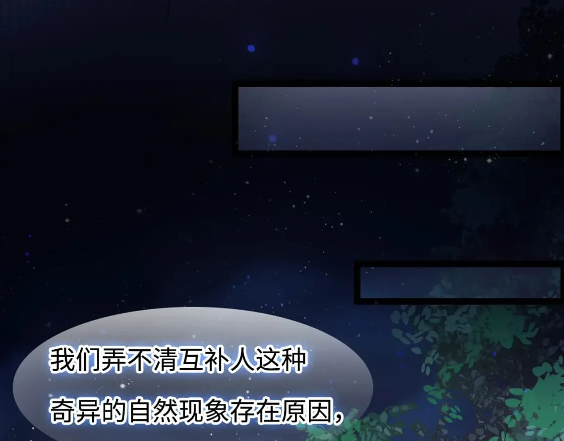 第55话 最后的机会3