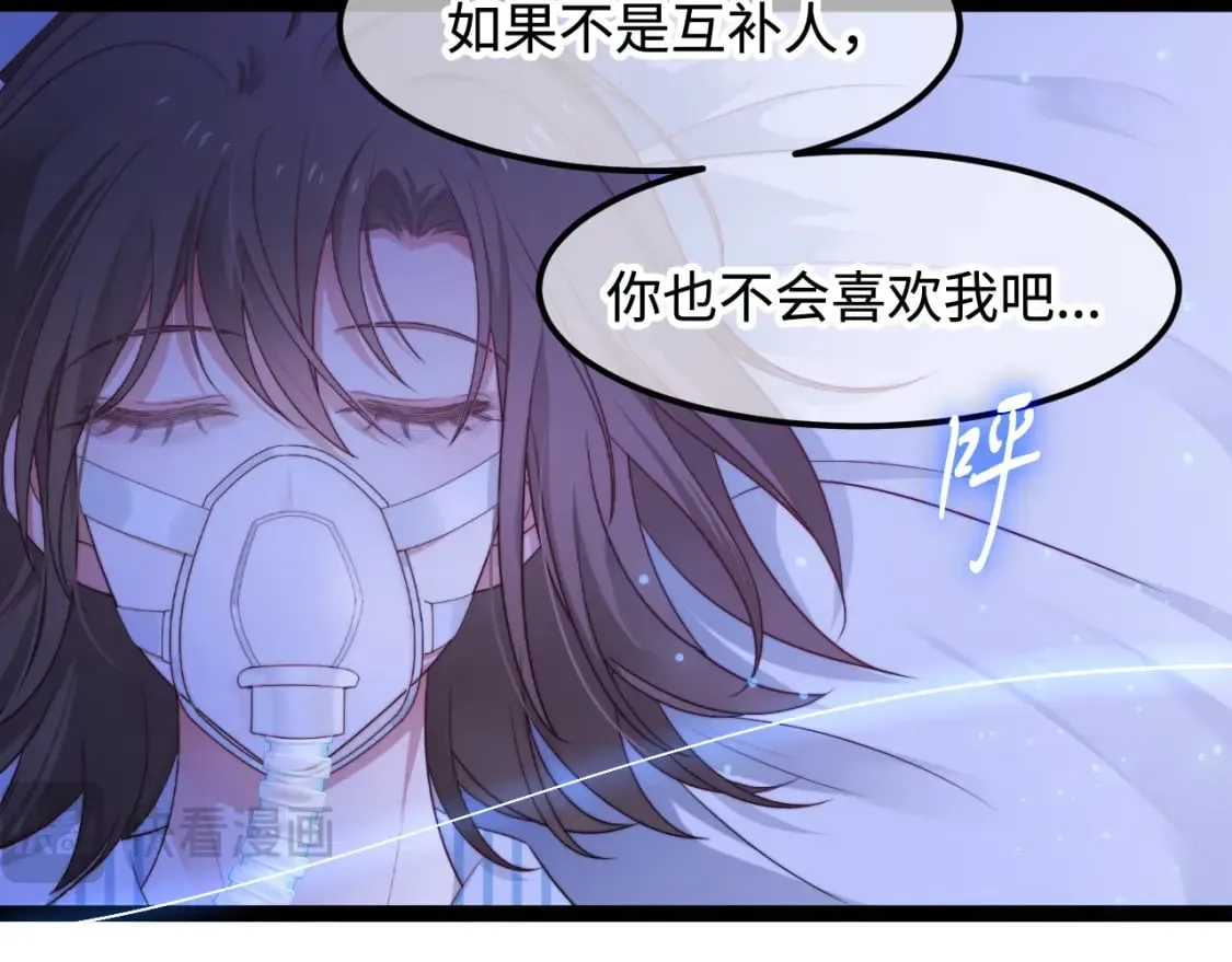 第59话 坠蓝0